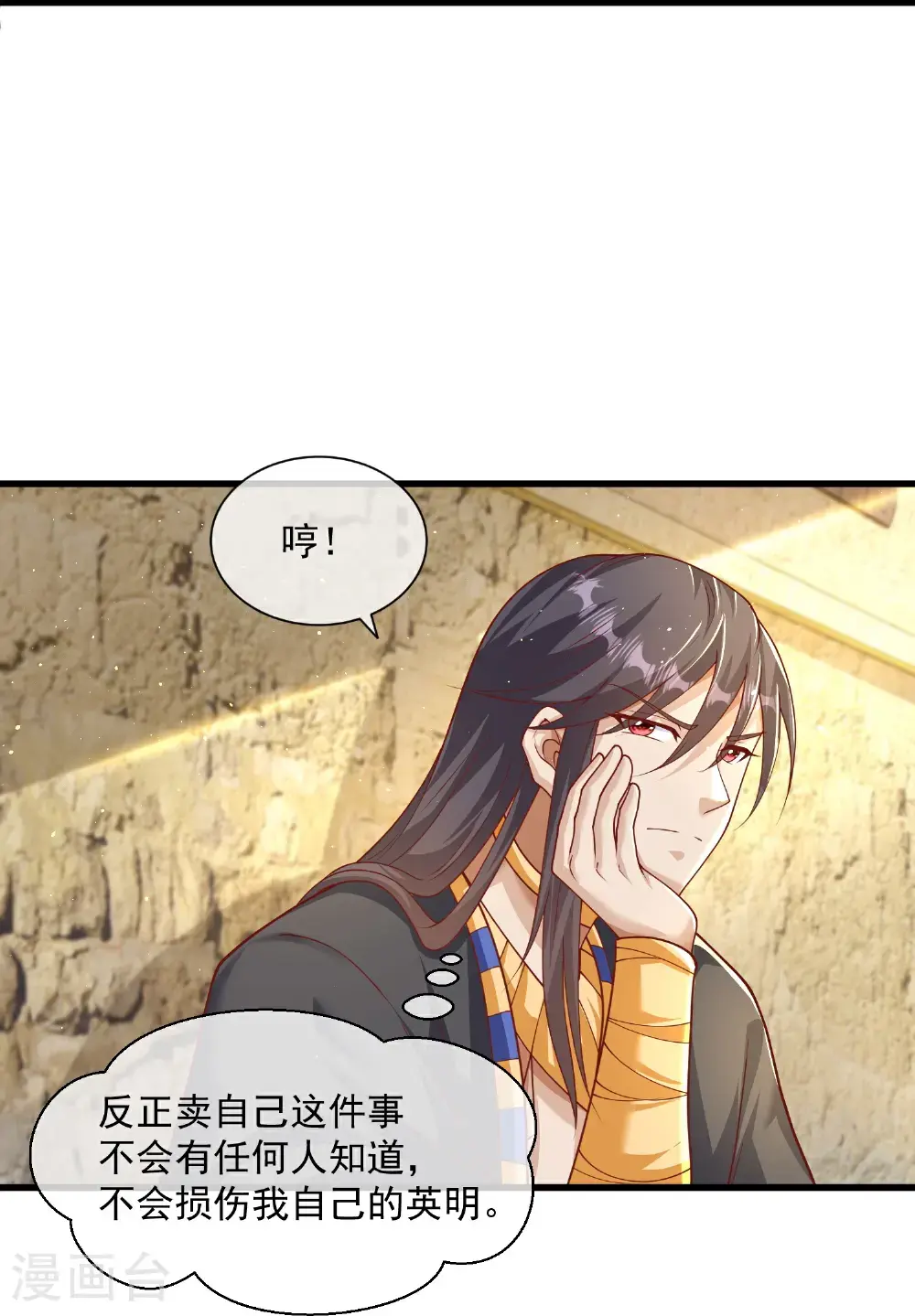 第191话 买一送一25