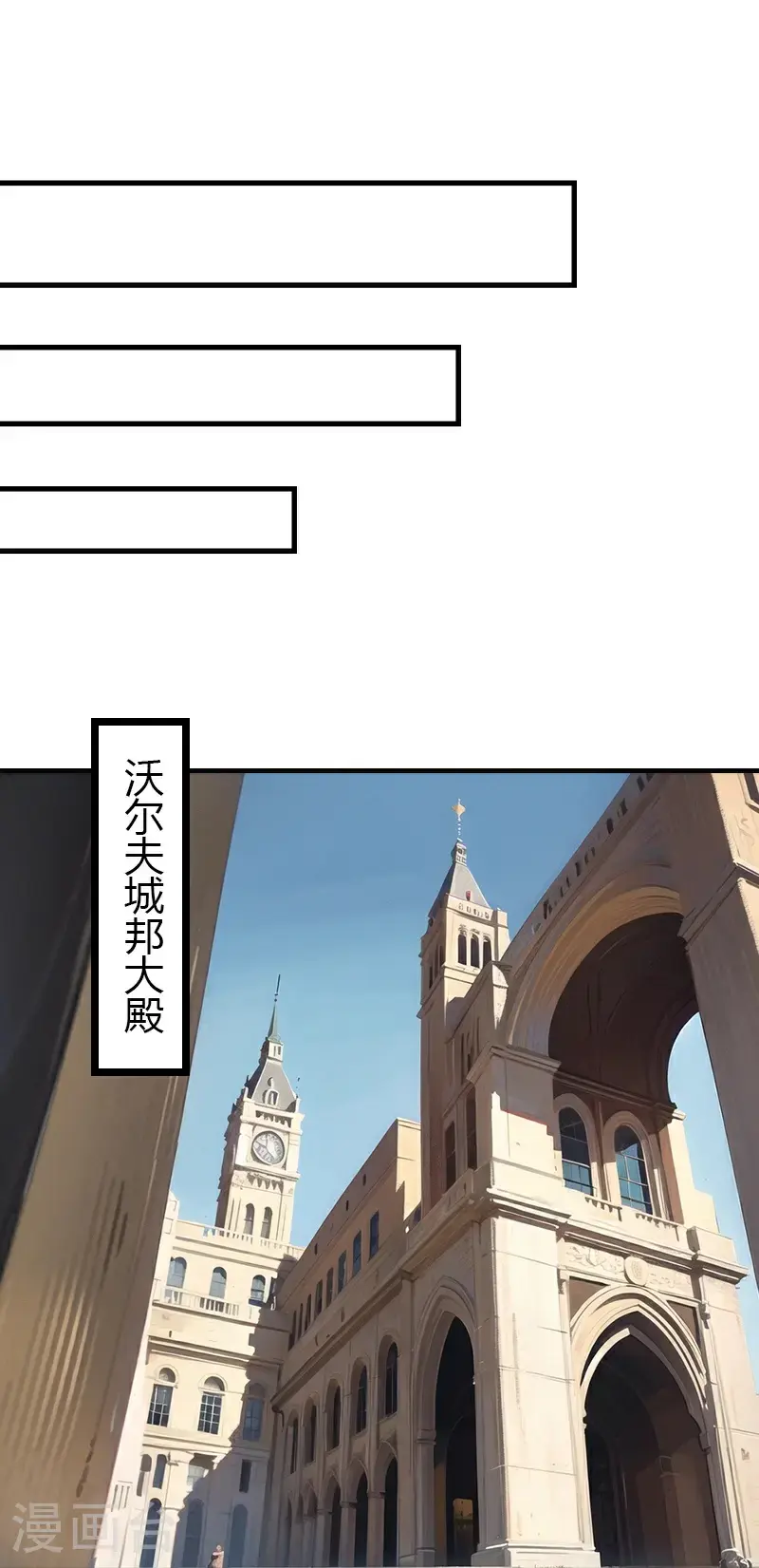 第195话 金子的诱惑27
