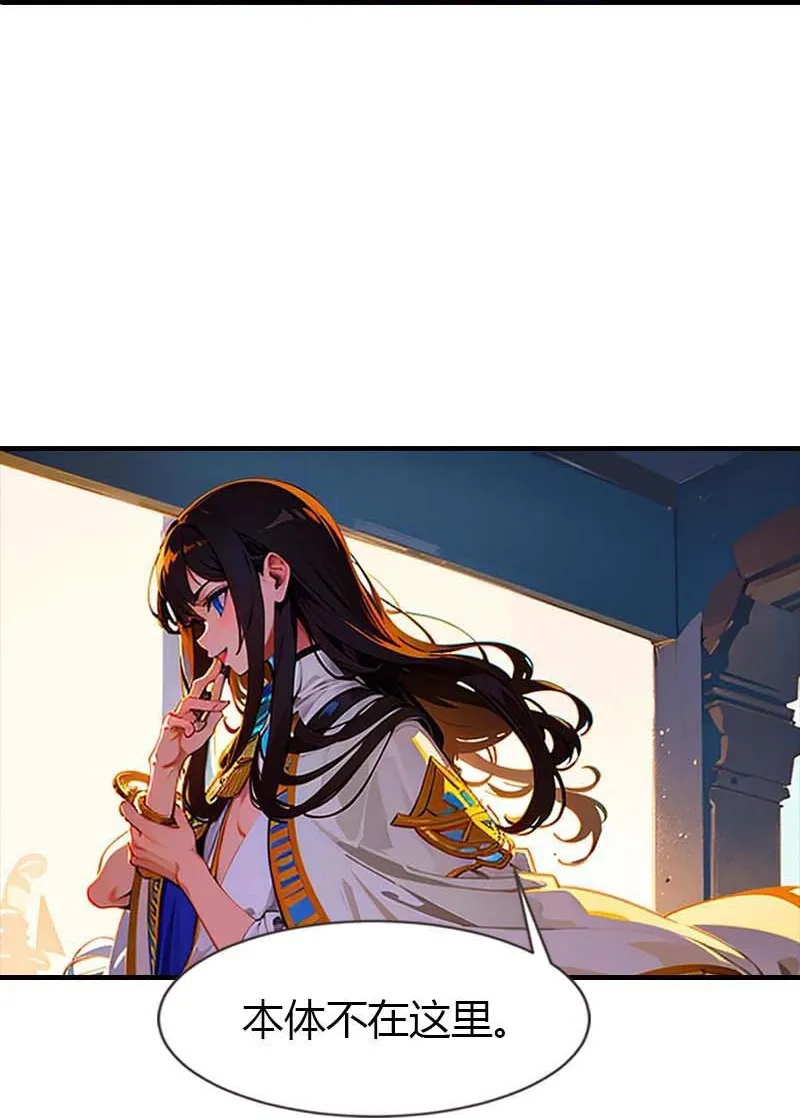第208话 女神你是我的28