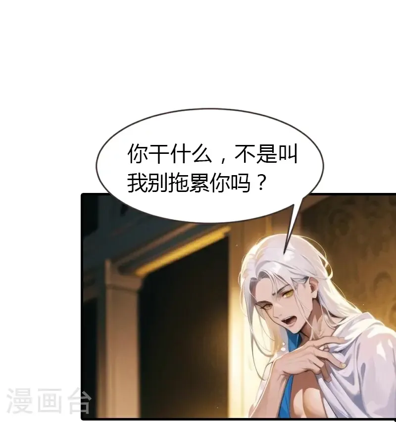 第197话 再见故人19