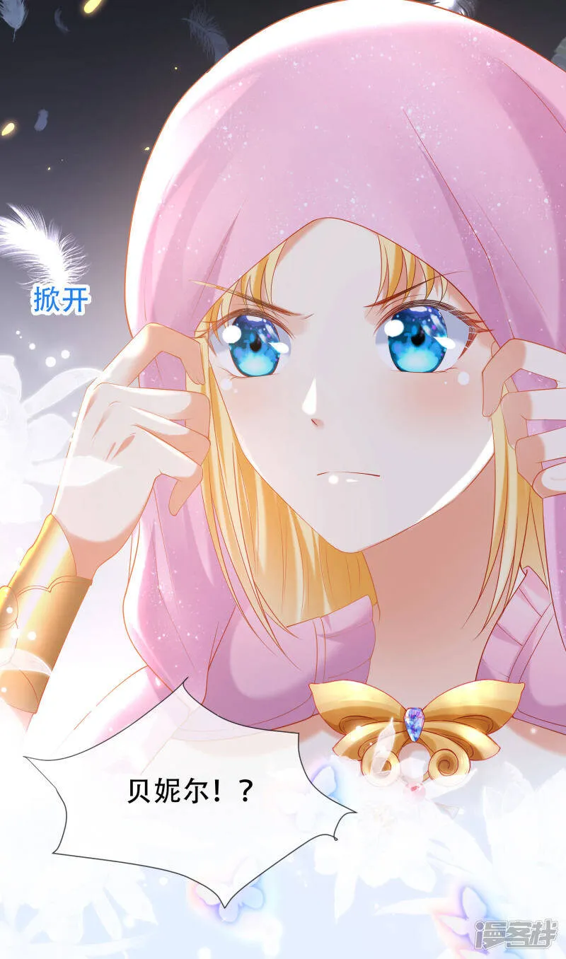 第46话 归来即是王者！35