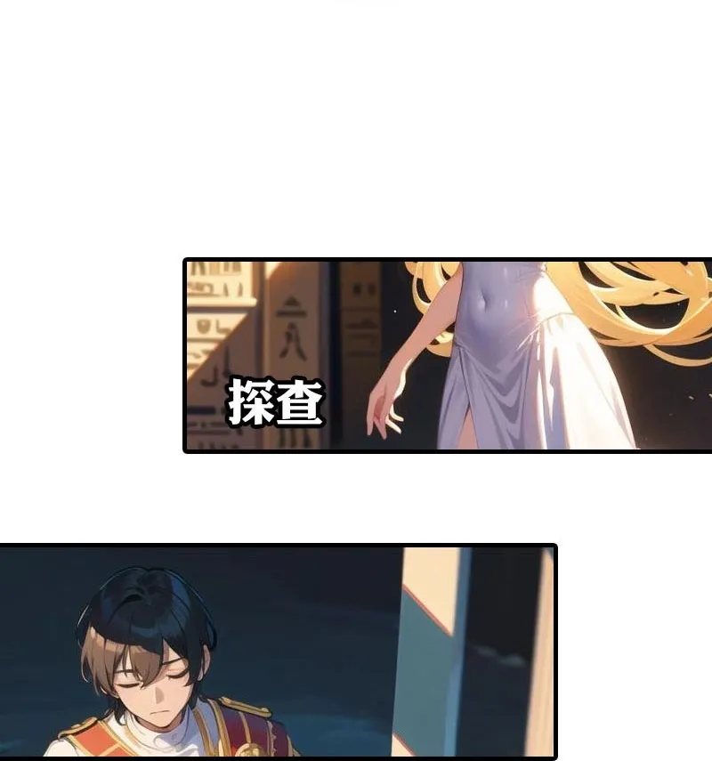 第206话 监狱遇险9