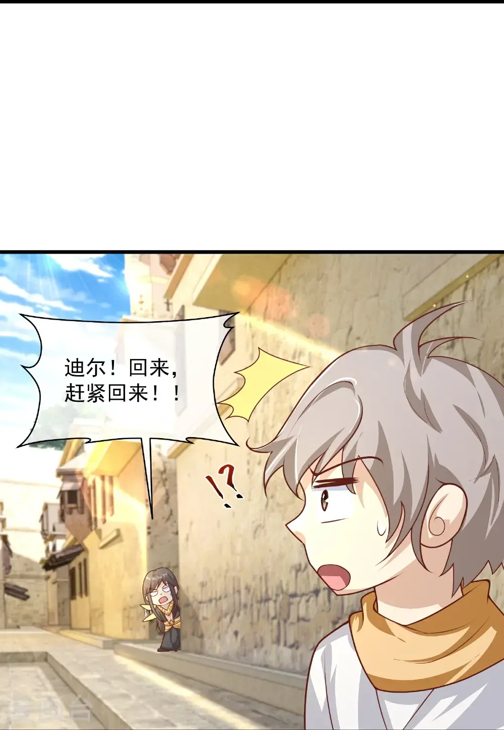 第191话 买一送一18