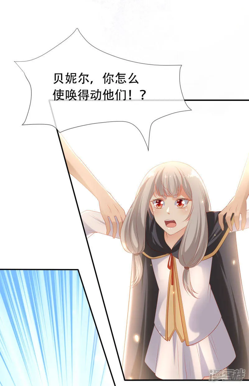 第47话 就这样离开了么？43