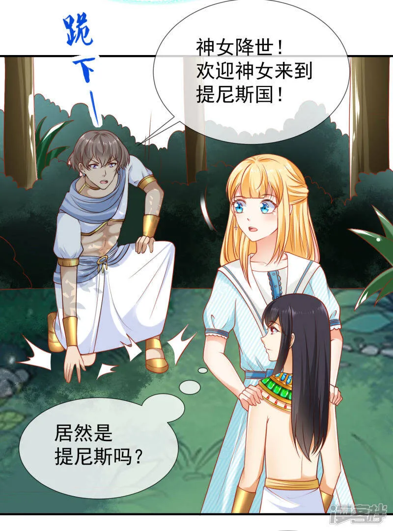 第52话 小正太米那36