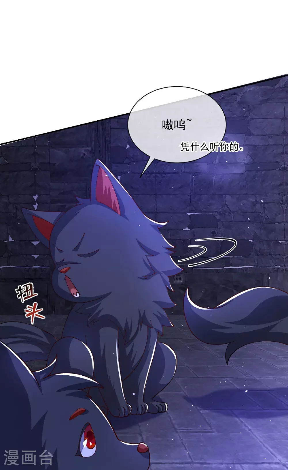 第187话 是谁来了？7