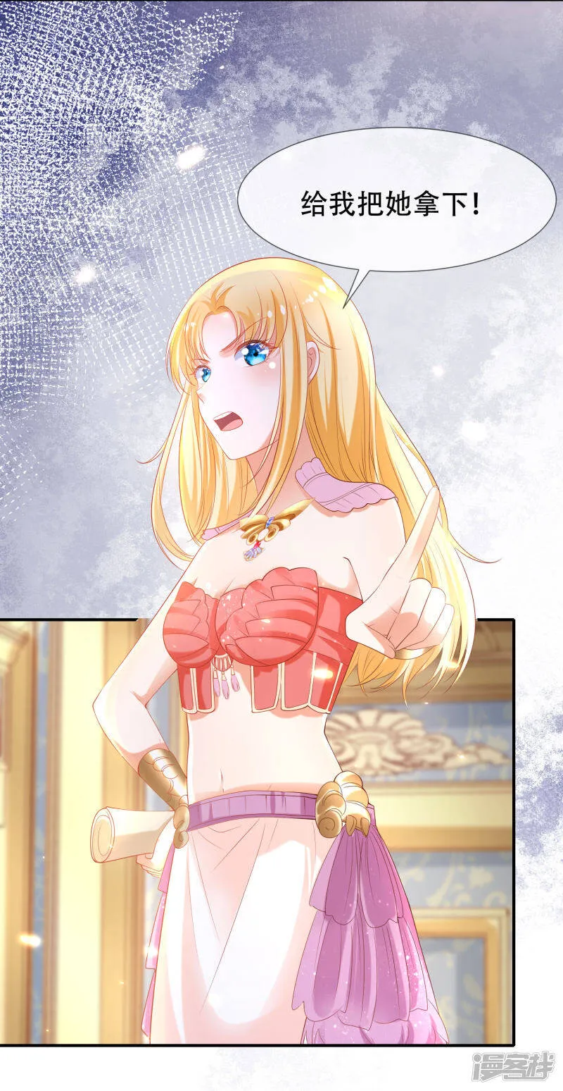 第47话 就这样离开了么？5