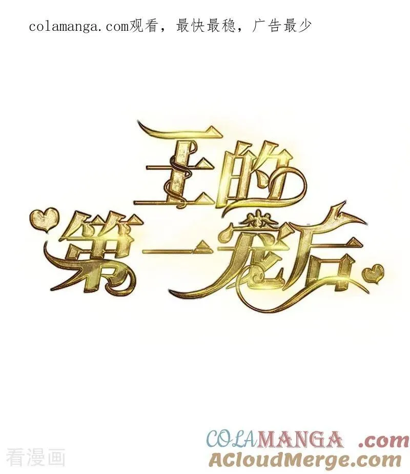 第201话 口出狂言38