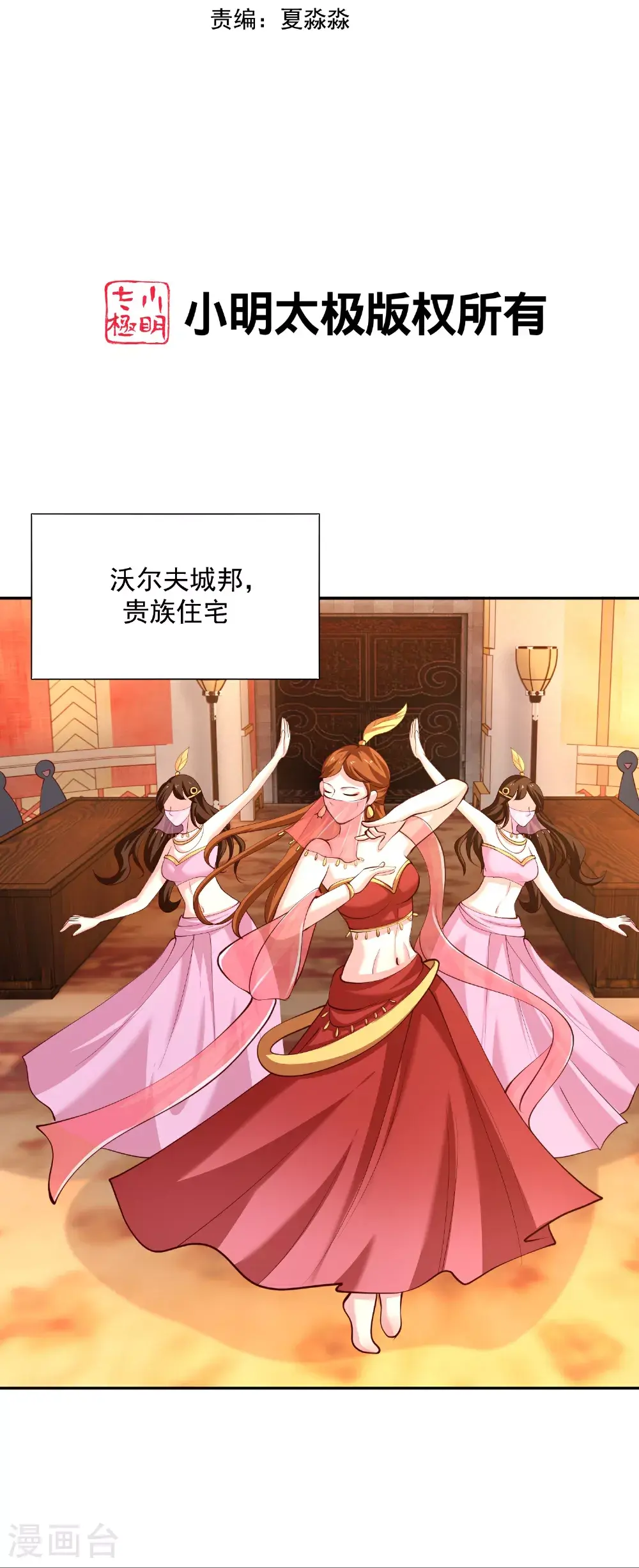 第185话 放了崽崽们1