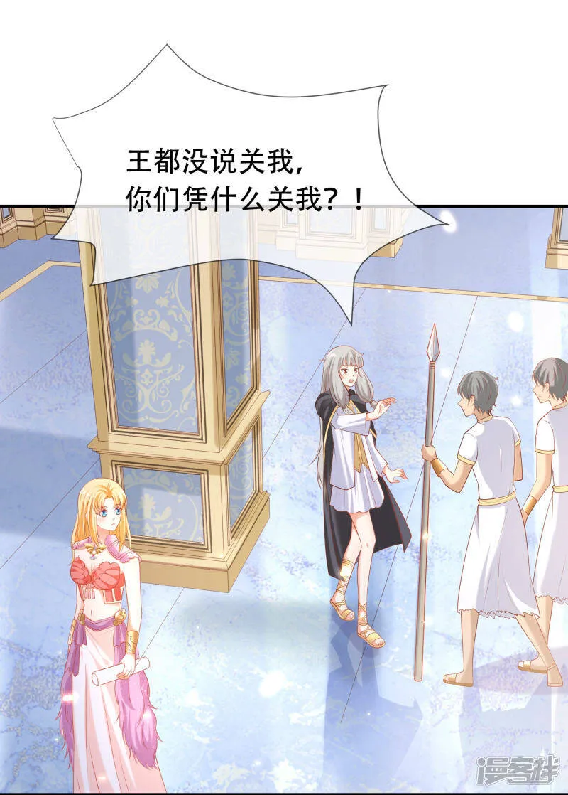 第47话 就这样离开了么？4