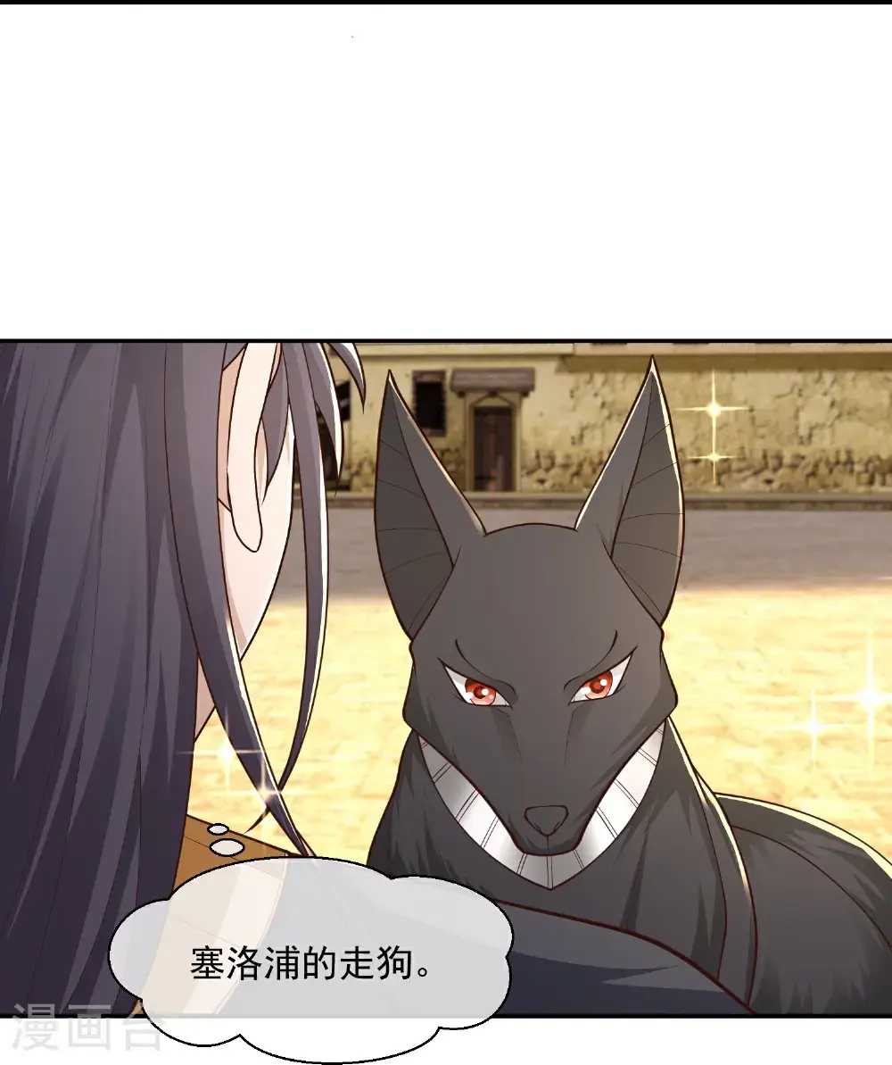 第192话 加倍偿还7