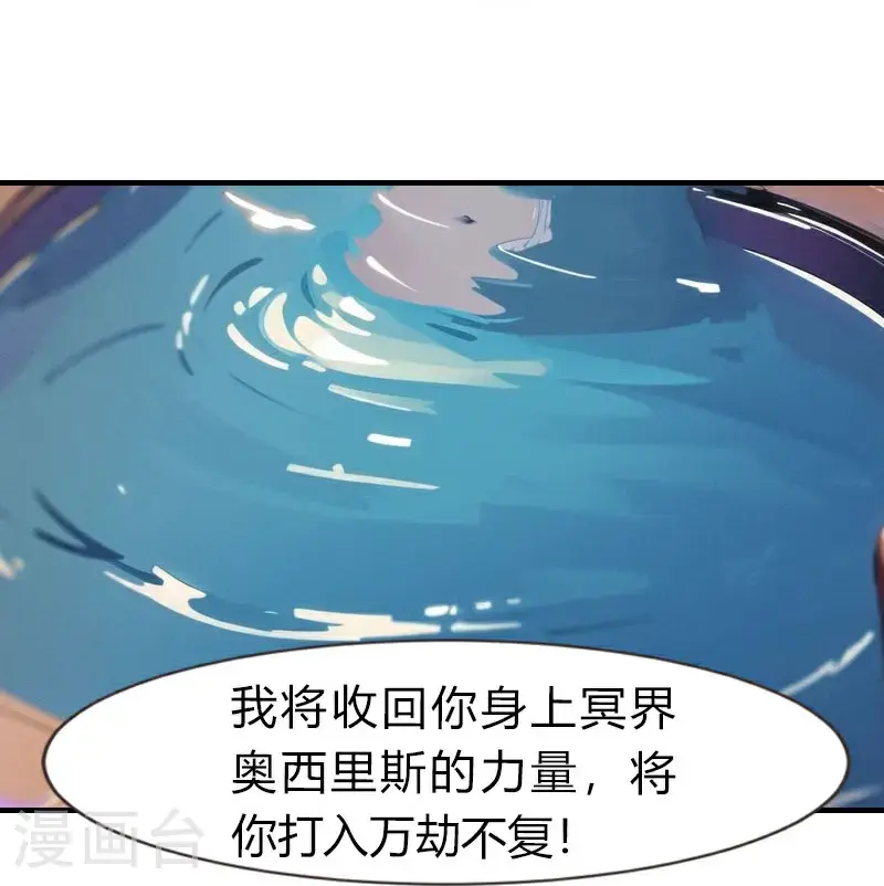 第196话 魔女的心事25