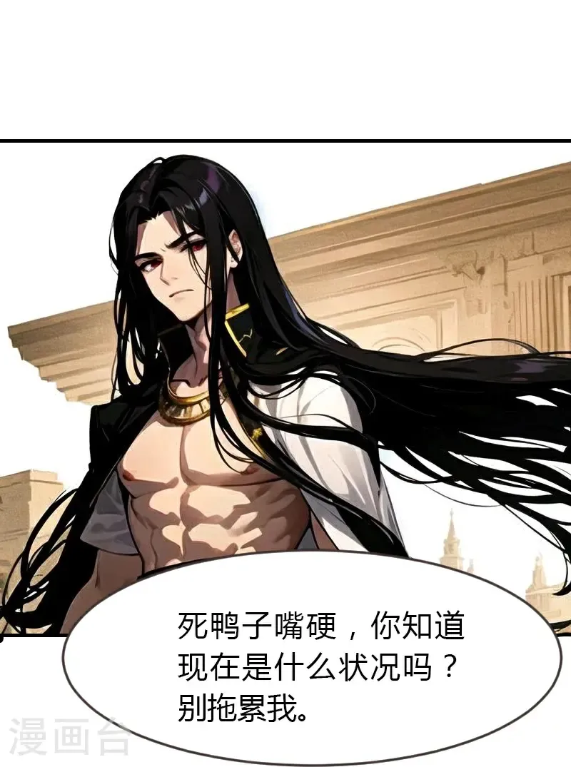 第197话 再见故人14