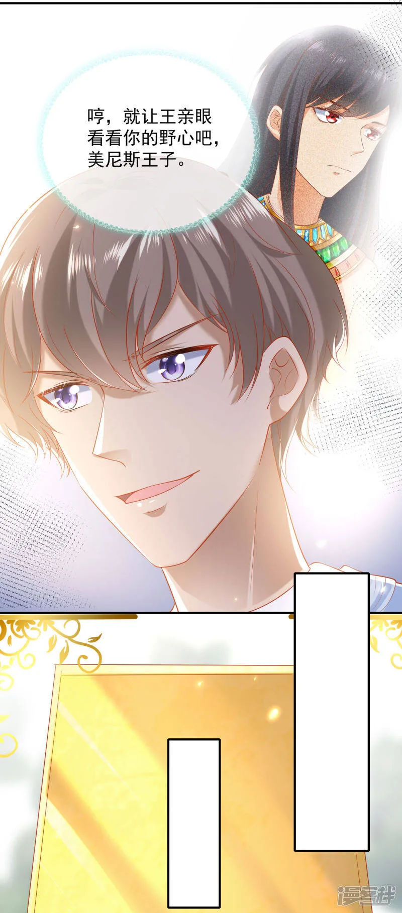 第55话 nice！nice！nice！16