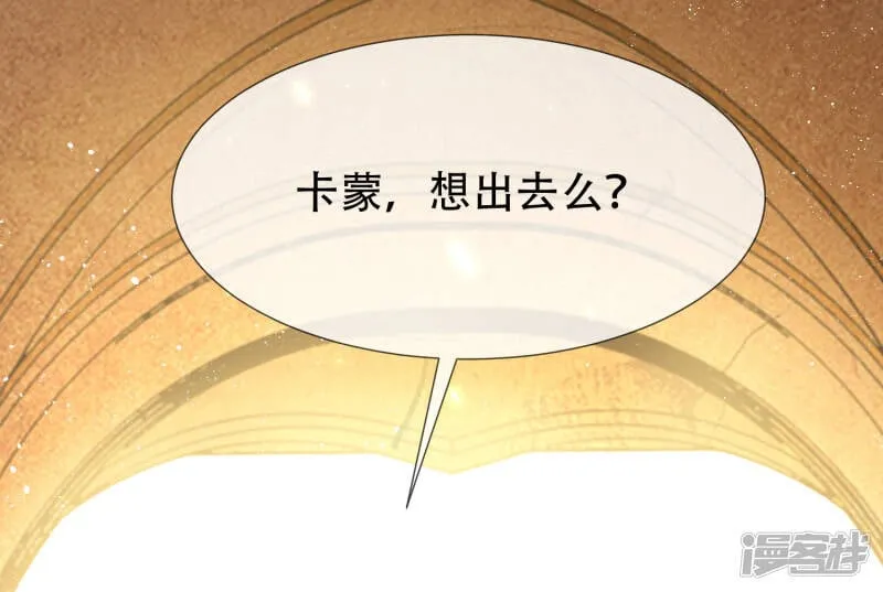 第45话 灵魂交融的爱63
