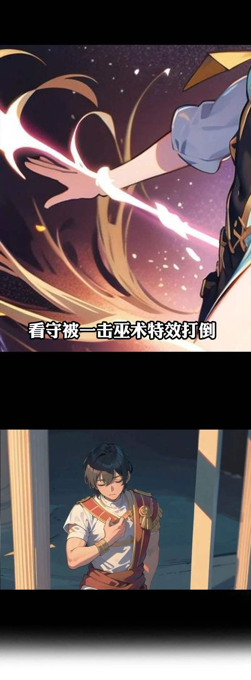 第206话 监狱遇险27