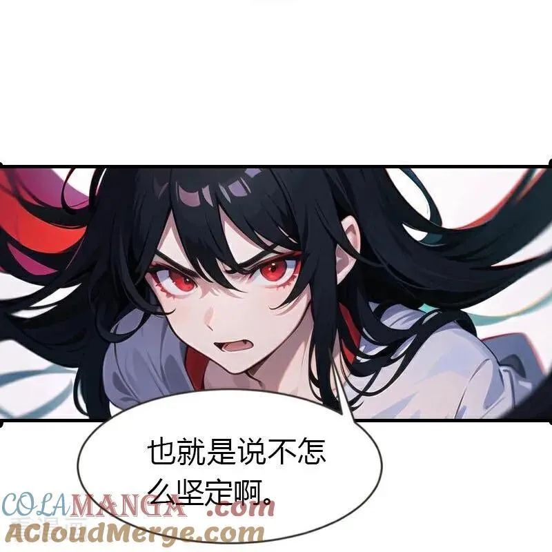第202话 新狼王8