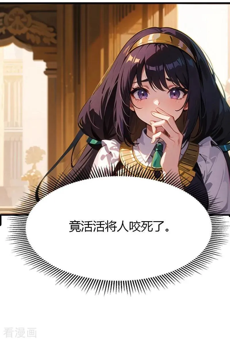 第199话 如此狂妄7