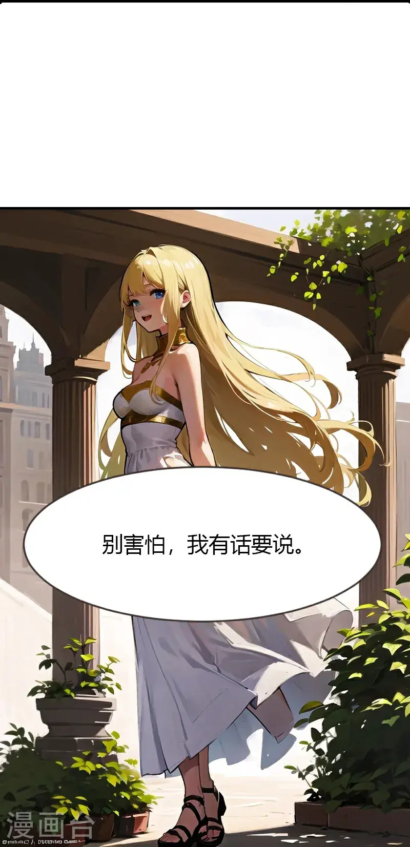 第195话 金子的诱惑22