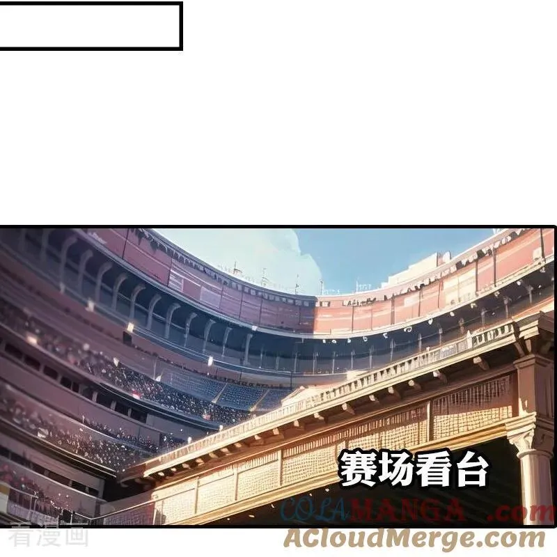第200话 狼王赛26