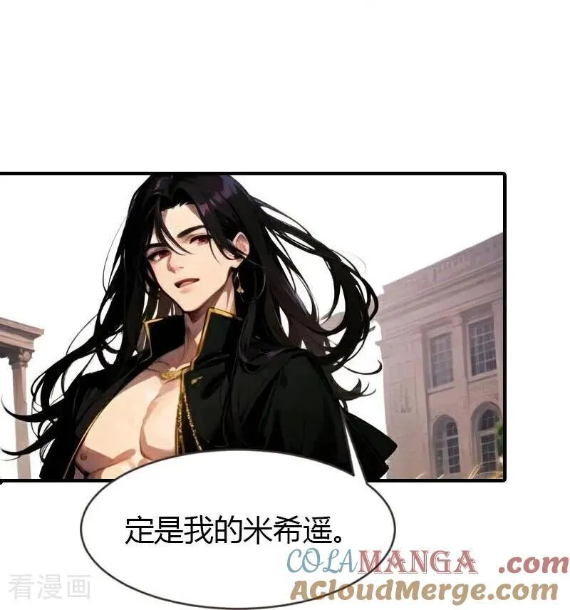 第200话 狼王赛8