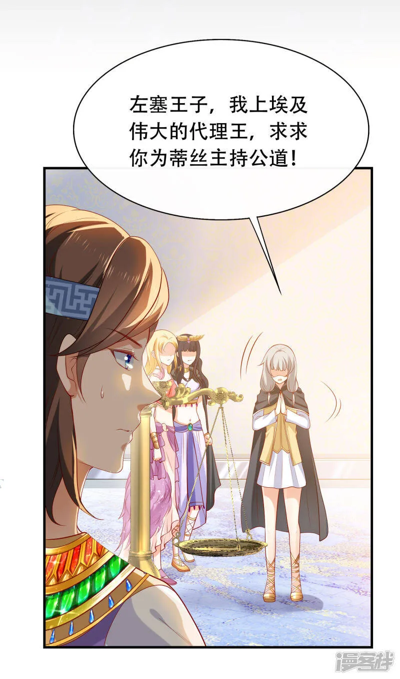 第46话 归来即是王者！17
