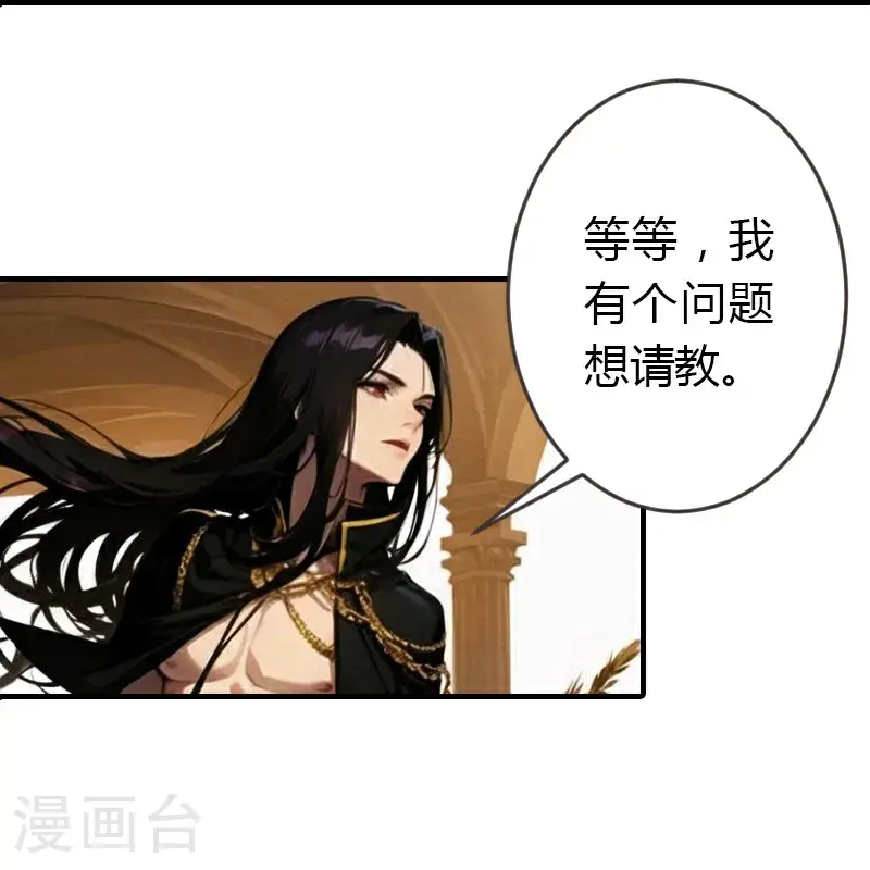 第194话 巫医的秘密11