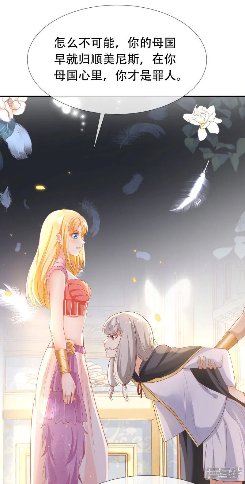 第47话 就这样离开了么？10