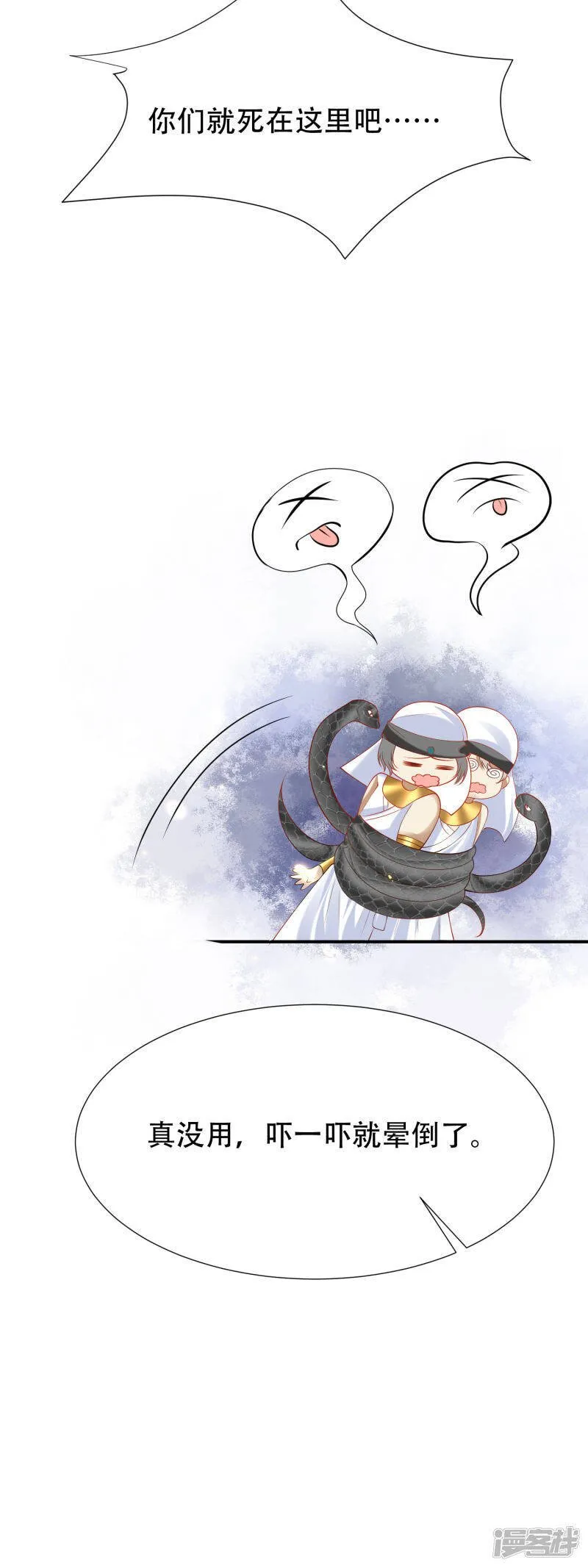 第45话 灵魂交融的爱61