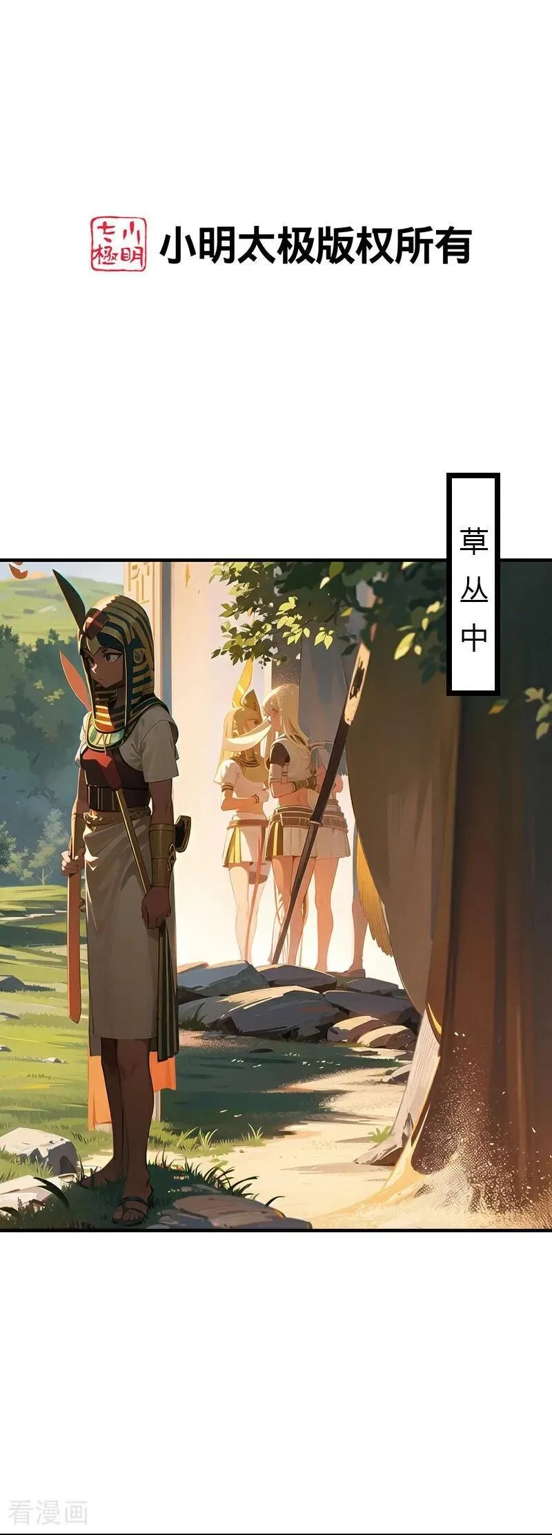 第199话 如此狂妄35