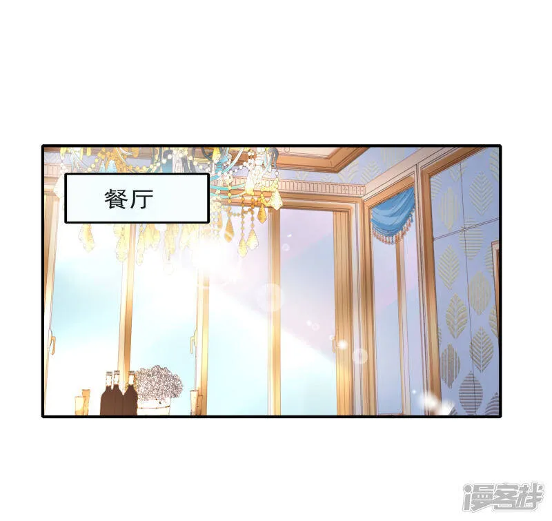 王的茶话会21 法老后宫的八卦13