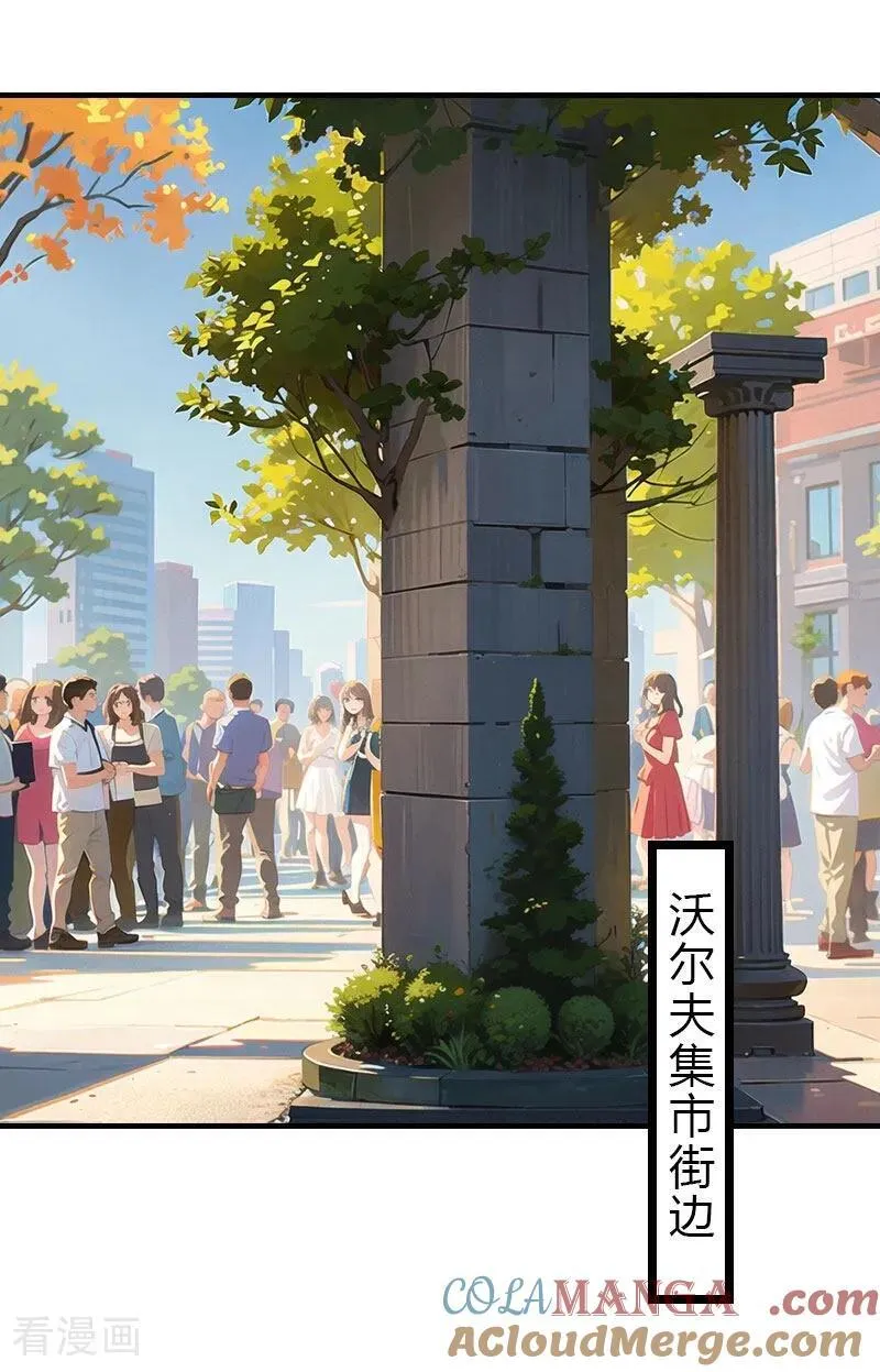 第199话 如此狂妄14