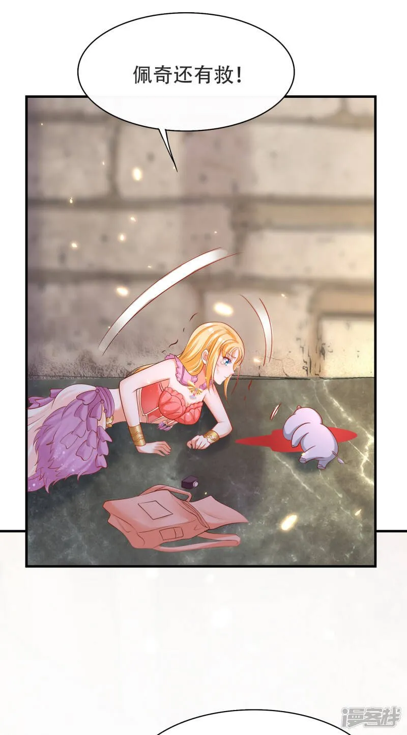 第44话 我若不死，必以牙还牙！50
