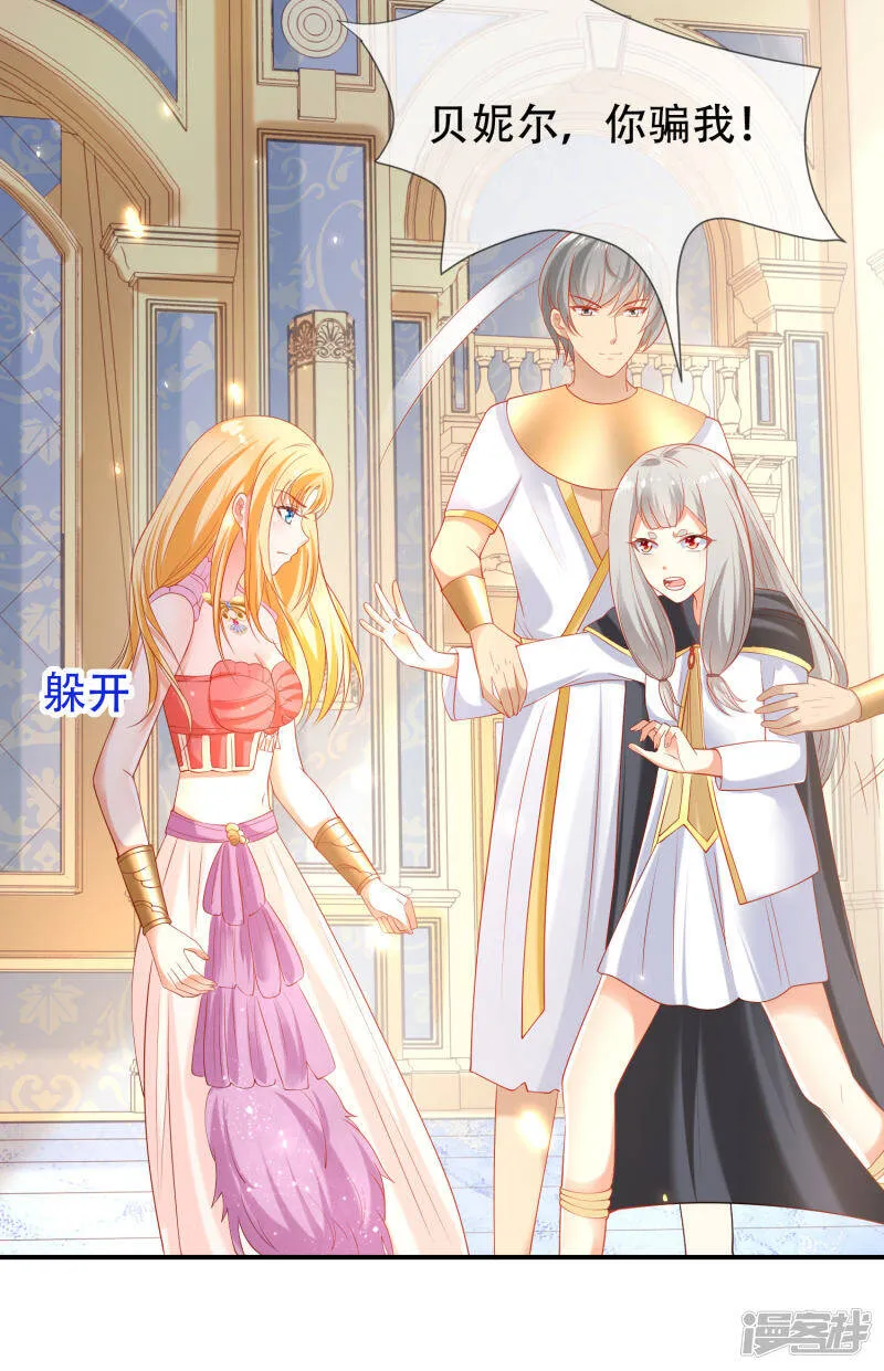 第47话 就这样离开了么？9