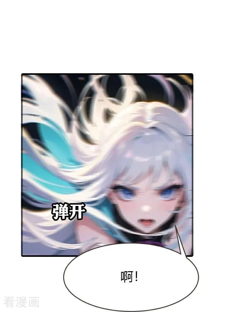 第201话 口出狂言35