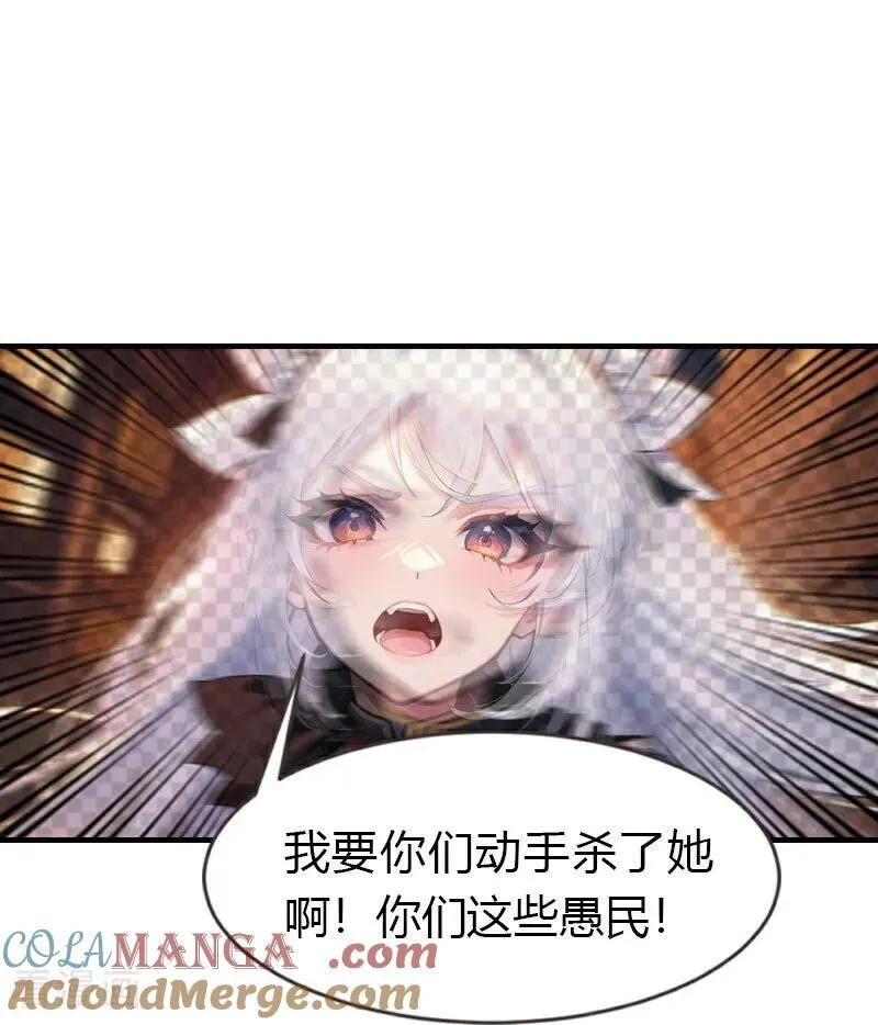 第202话 新狼王12
