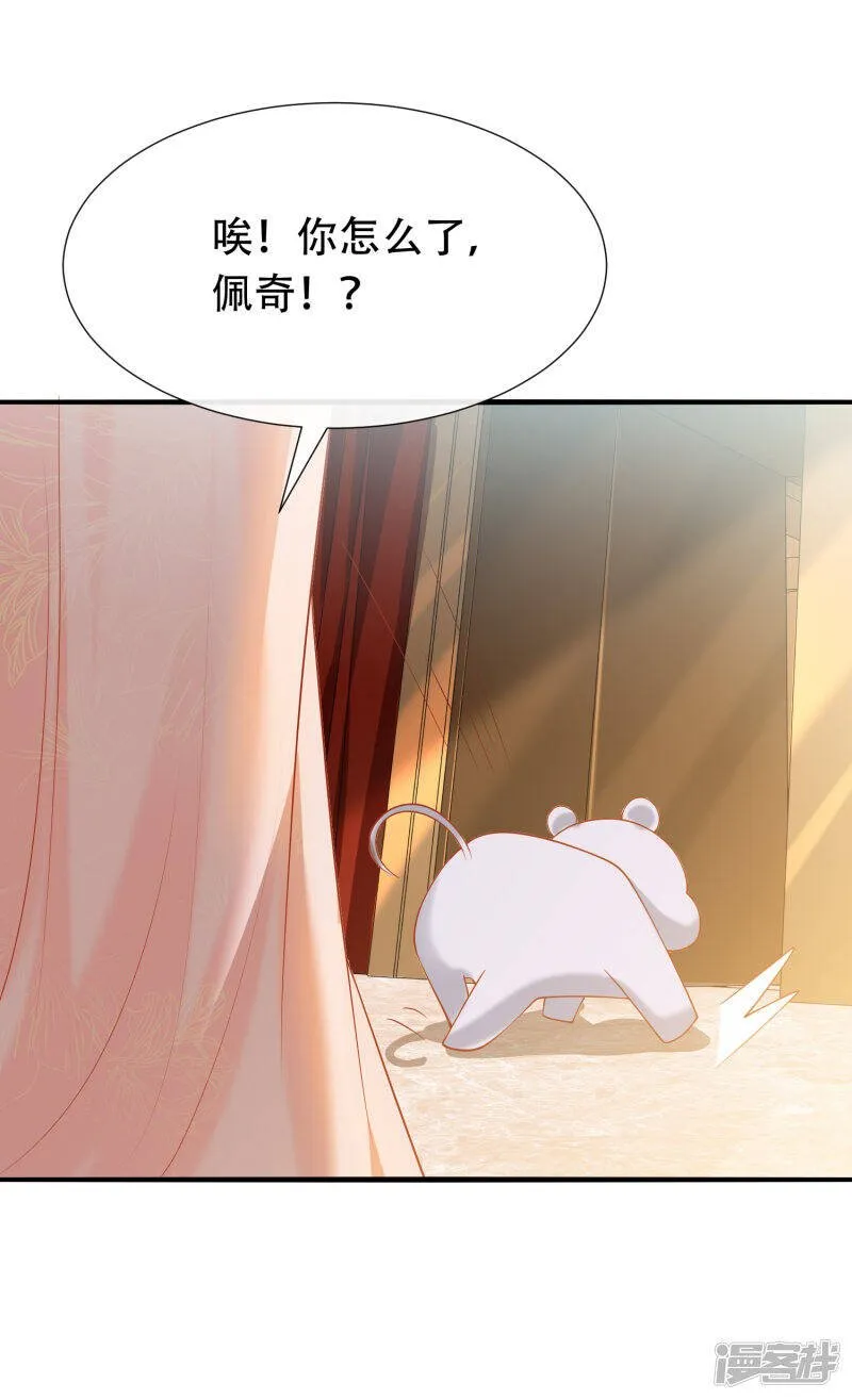 第42话 过去与未来的链接！15