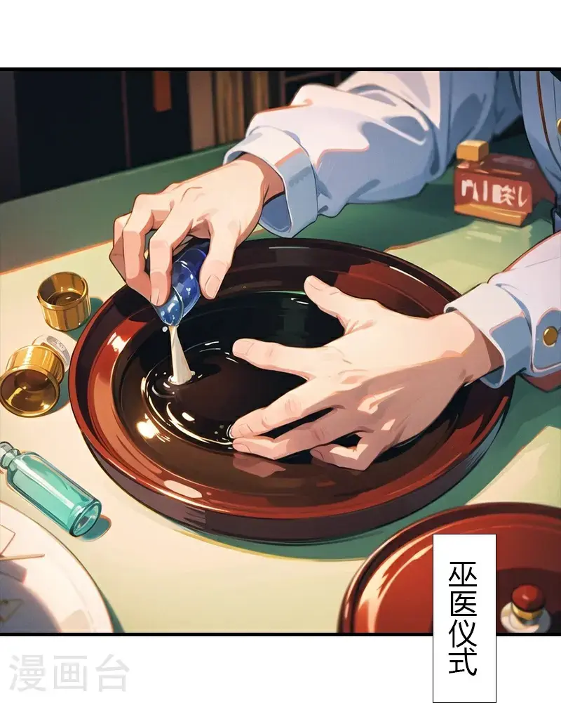 第193话 新计划开始26