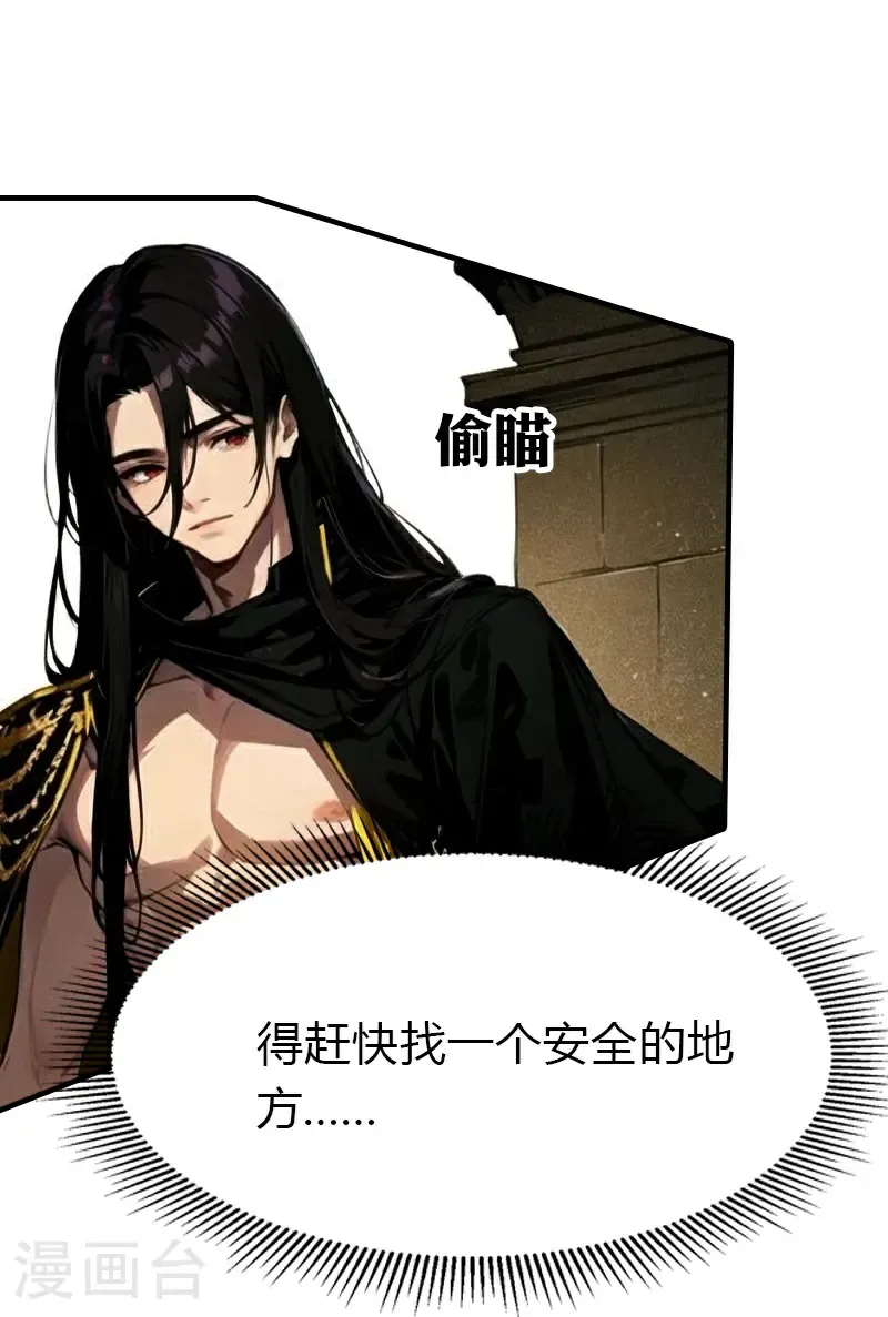 第197话 再见故人11