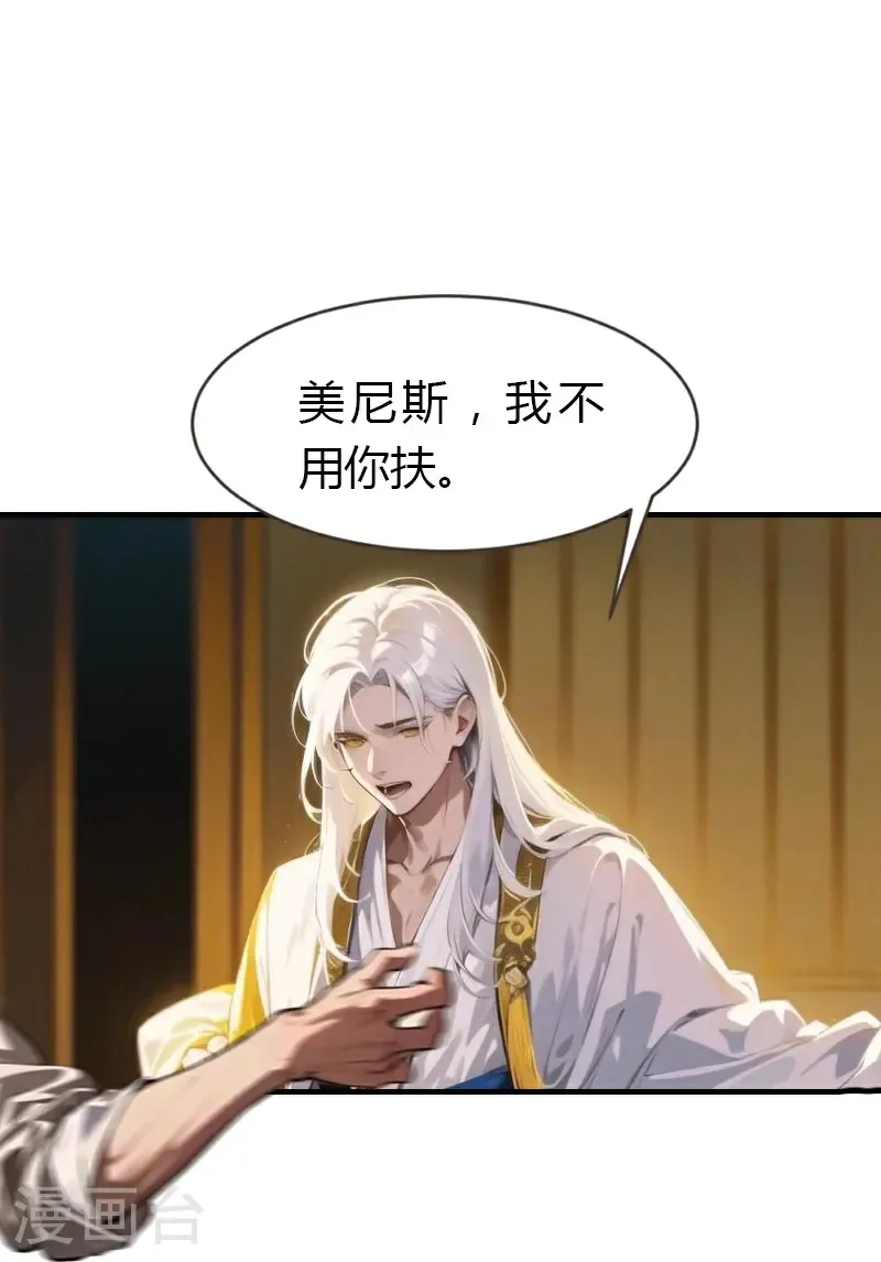 第197话 再见故人13