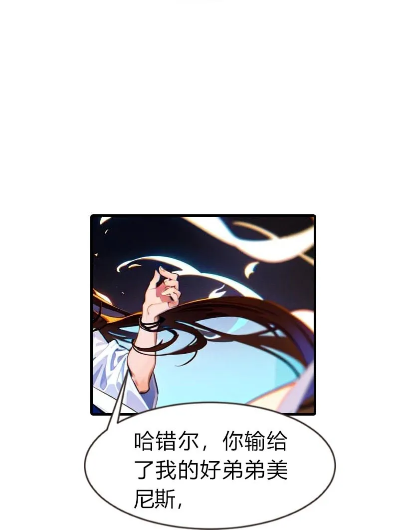 第204话 悲惨的回忆22