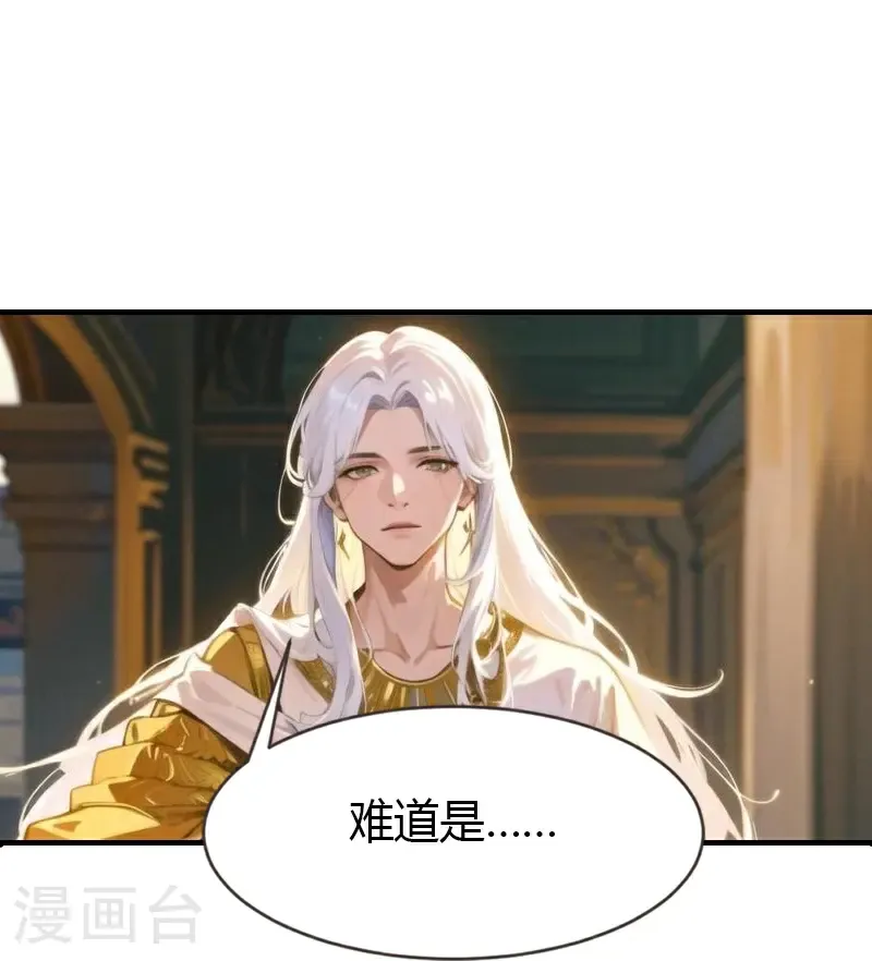 第197话 再见故人25