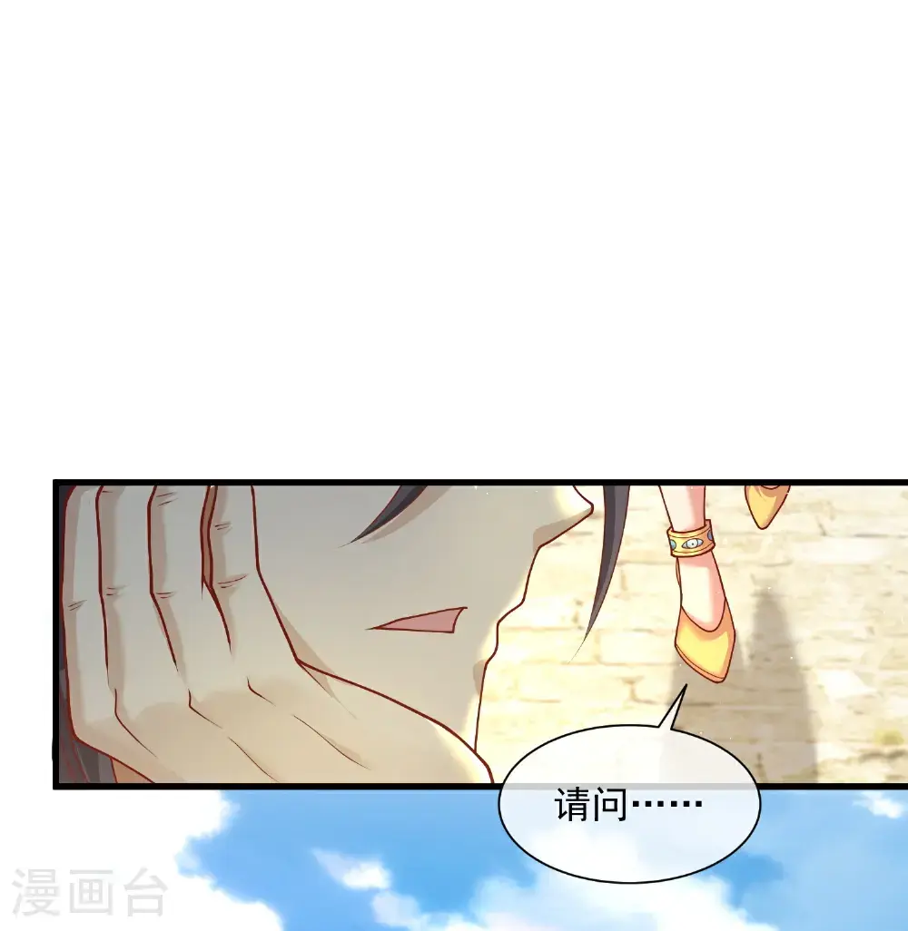 第191话 买一送一26