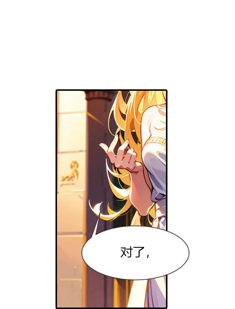 第213话 米那在么13