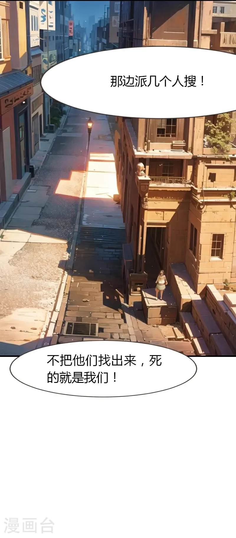 第197话 再见故人8