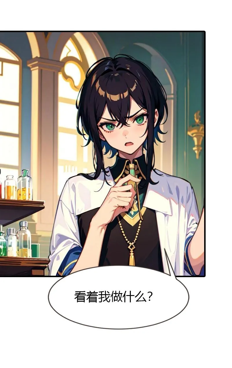 第205话 误解的心意5
