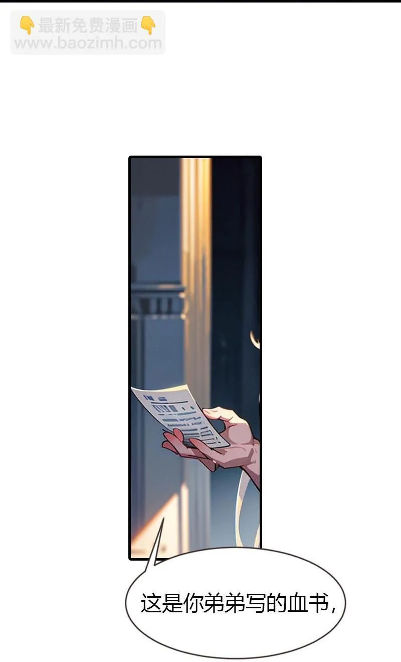 第211话 过去的真相21