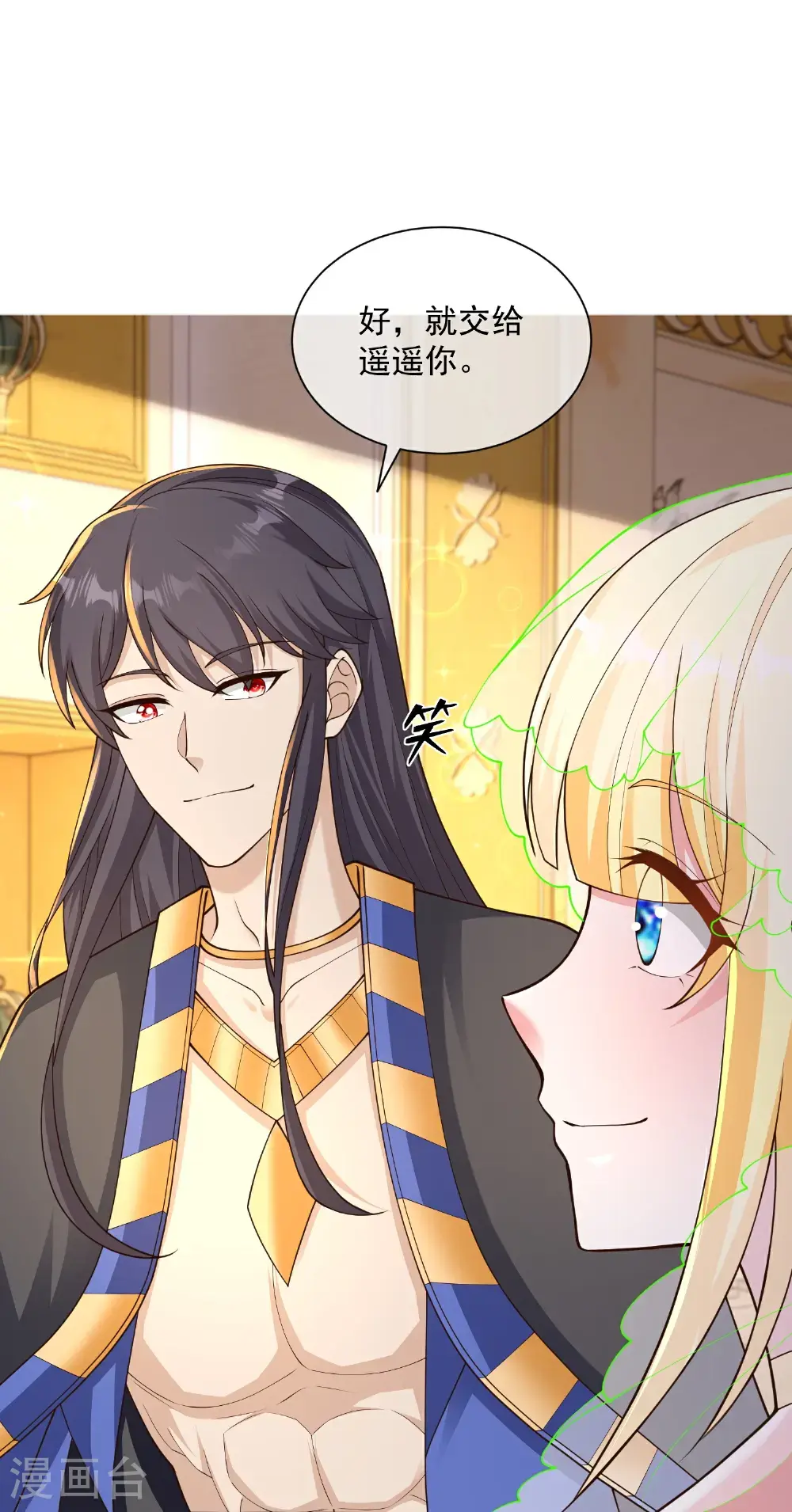 第189话 杀了你25