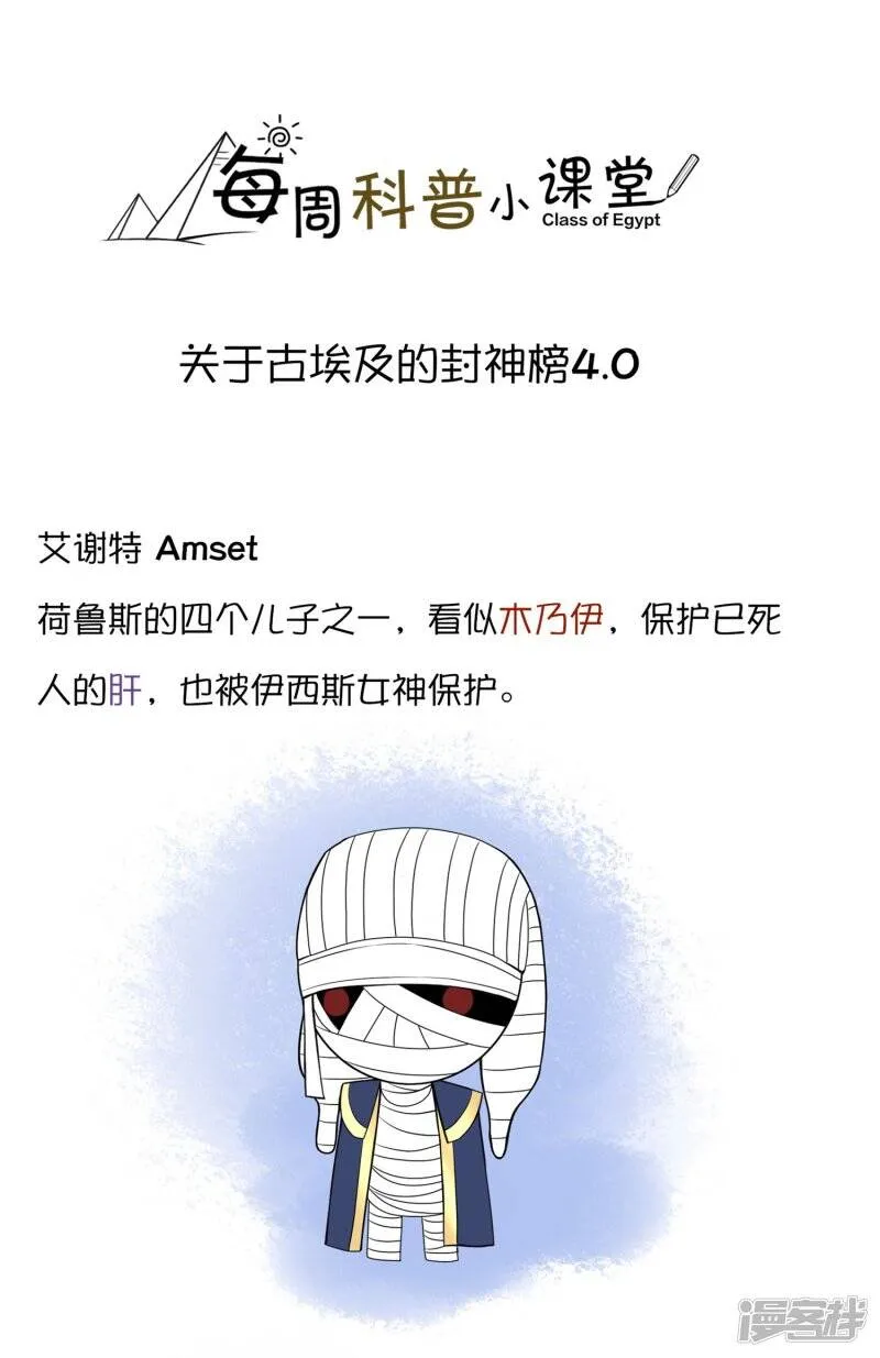 第44话 我若不死，必以牙还牙！64