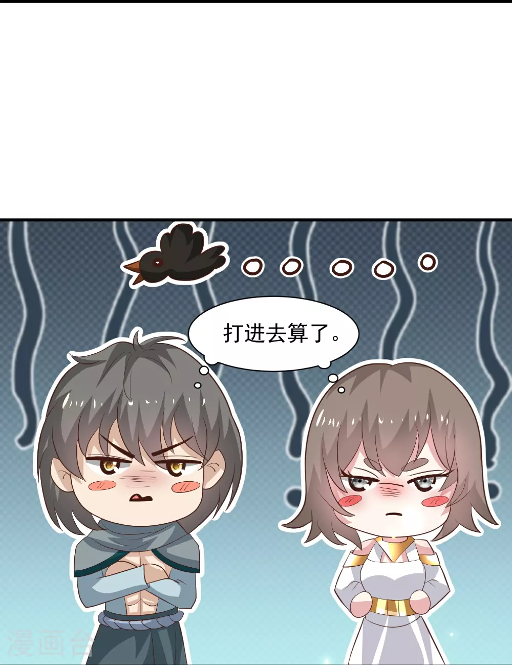 第181话 王来啦！18